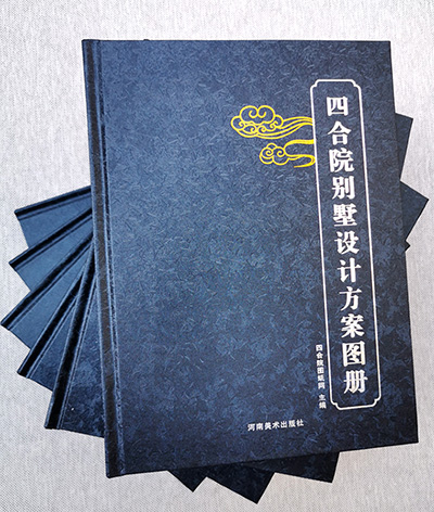 最適合農村四合院圖冊大全 上100套圖任你選