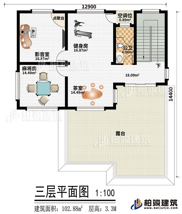 三层：麻将房、影音室、茶室、健身房、公卫、空调位、露台