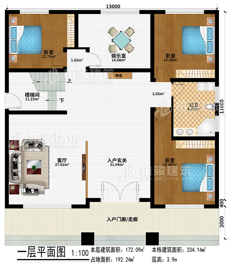 一层：入户门廊/走廊、入户玄关、客厅、神龛、娱乐室、3卧室、楼梯间、公卫